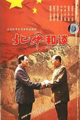 盲山下载百度云