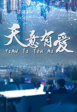 妖精的尾巴百度网盘
