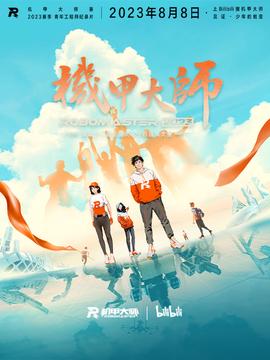 变形金刚电影3免费观看