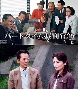 三生三世枕上书49集