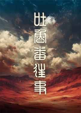 嫉妒羡慕恨