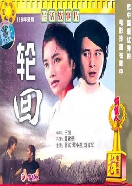 探戈舞蹈