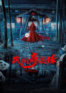 青云志2免费观看电视剧全集高清云影视
