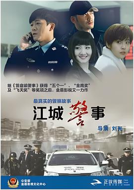 迅雷电影在线观看高清中文