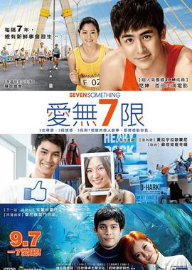 不速之客在线观看