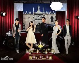 公主殿下love生活有中文翻译