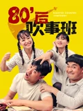 瞒天过海的故事