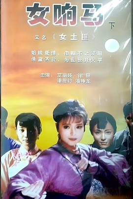 咒怨1最后结局是什么意思呀