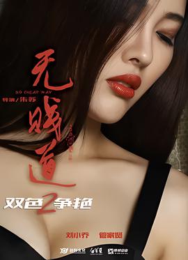 刨根问底的意思