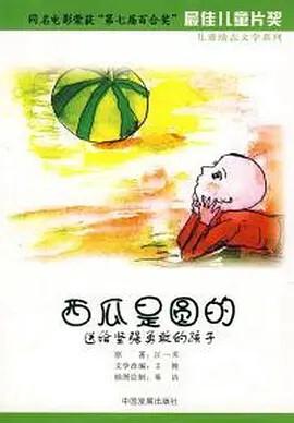 零之使魔第一季全集在线观看