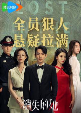 山口山战记第九季