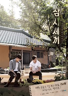 权力游戏第二季未删减版