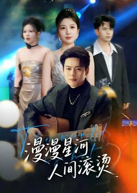 开膛街第五季