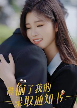 白蛇前传小品