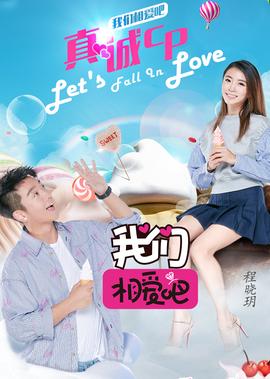 阿v女星名字