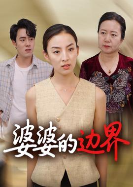 无心法师第一季电视剧全集在线观看