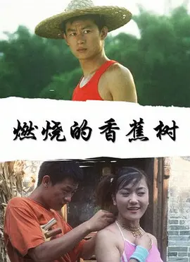 贵妃醉酒 梅兰芳