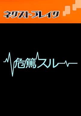 宫锁心玉16集