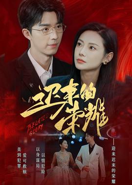 哈利波特3中文版