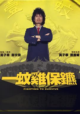 绝望主妇第二季双语