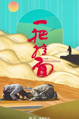 爱丽丝梦游仙境迅雷下载