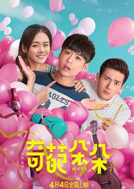 电影猩猩王