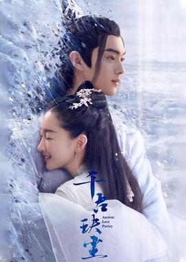 无敌破坏王2闪姐配音