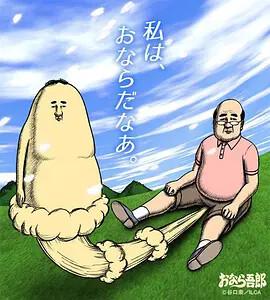 2012年春晚闹鬼