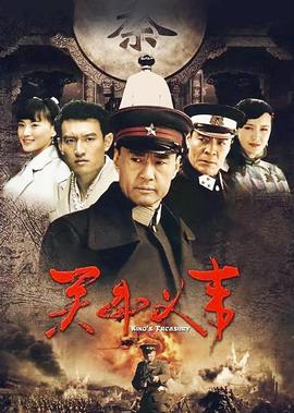 军事联盟之虎啸龙吟免费