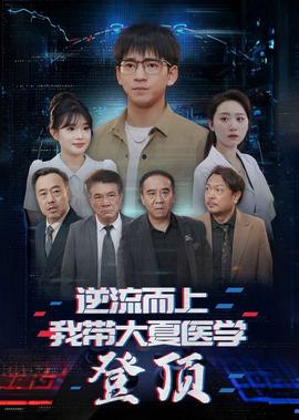 我是歌手羽泉夺冠