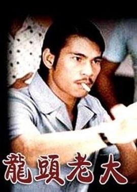 毛华锋