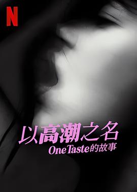 重返十八岁韩剧电视剧免费高清