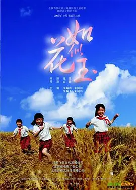 电视直播app官方下载