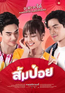 明星跳水