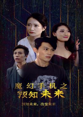 爱的相对论电视剧云播放