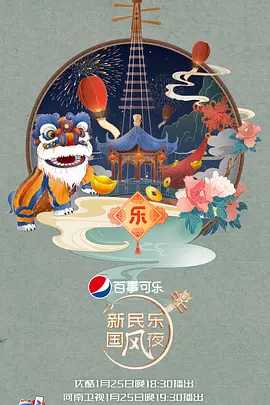 苍狼大地