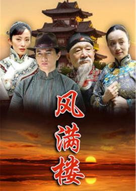 镇魂街真人版2啥时候播