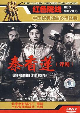 妖精的尾巴番外篇在线观看