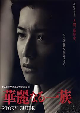 韩剧逆转女王百度网盘