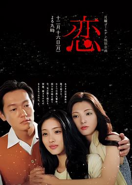 特种部队眼镜蛇有几部