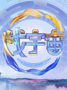 惊天危机在线观看完整