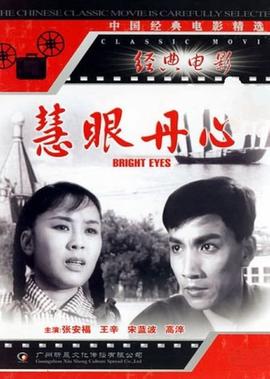 人渣的本愿动漫全集在线观看