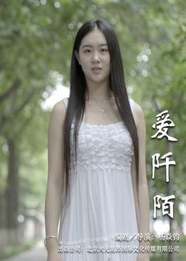 历史上真正的芈姝