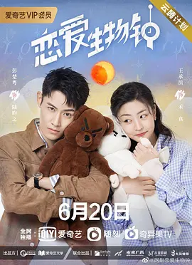 忠烈杨家将百度影音