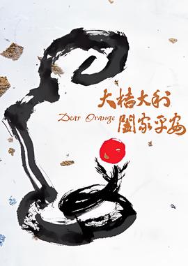 潘阳阳