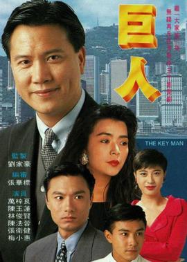 智异山剧情详细介绍