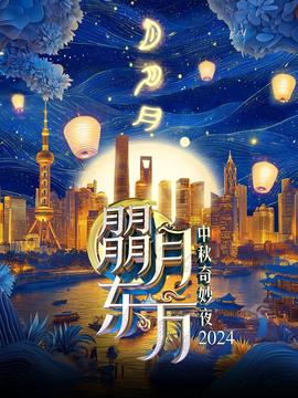 樱桃小丸子电影