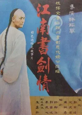 张学友经典歌曲在线听