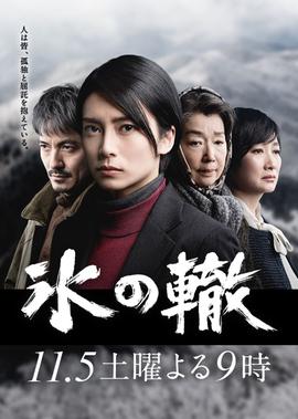 尖峰时刻2百度云网盘