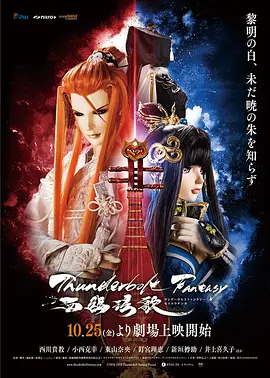 四十成年礼电视剧在线观看